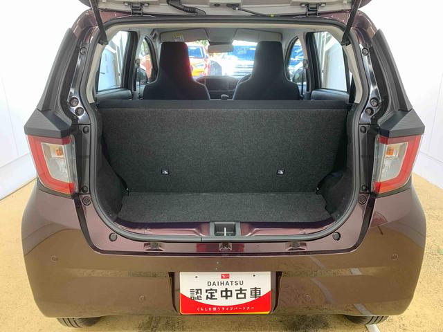 ミライースL SAIIIまごころ保証1年付き 記録簿 取扱説明書 衝突被害軽減システム キーレスエントリー オートマチックハイビーム レーンアシスト ワンオーナー エアバッグ エアコン パワーステアリング パワーウィンドウ(静岡県)の中古車