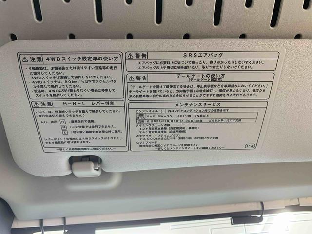ハイゼットトラックジャンボエクストラ ナビ4WD まごころ保証1年付き 記録簿 取扱説明書 CVT ETC 衝突被害軽減システム スマートキー オートマチックハイビーム レーンアシスト 禁煙車 ワンオーナー エアバッグ エアコン(静岡県)の中古車