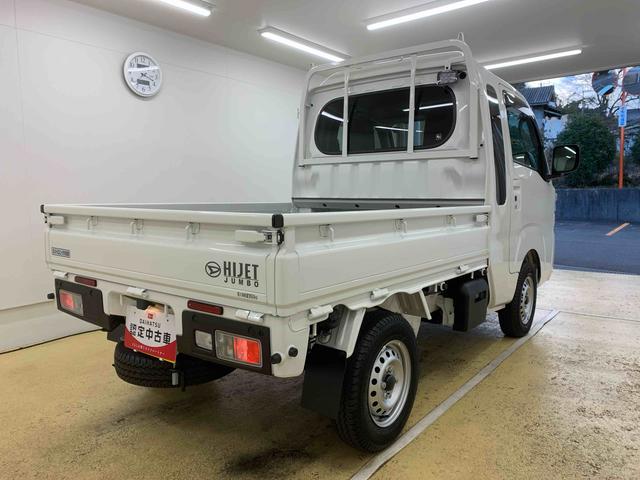 ハイゼットトラックジャンボエクストラ ナビ4WD まごころ保証1年付き 記録簿 取扱説明書 CVT ETC 衝突被害軽減システム スマートキー オートマチックハイビーム レーンアシスト 禁煙車 ワンオーナー エアバッグ エアコン(静岡県)の中古車