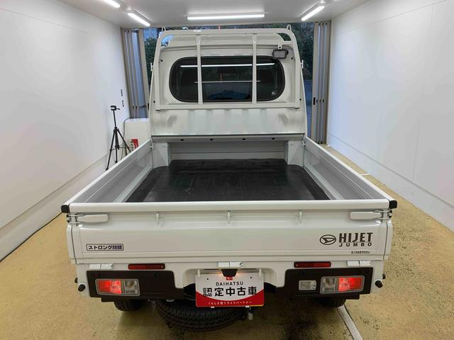 ハイゼットトラックジャンボエクストラ ナビ4WD まごころ保証1年付き 記録簿 取扱説明書 CVT ETC 衝突被害軽減システム スマートキー オートマチックハイビーム レーンアシスト 禁煙車 ワンオーナー エアバッグ エアコン(静岡県)の中古車