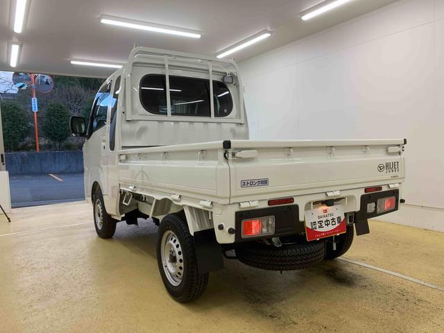 ハイゼットトラックジャンボエクストラ ナビ4WD まごころ保証1年付き 記録簿 取扱説明書 CVT ETC 衝突被害軽減システム スマートキー オートマチックハイビーム レーンアシスト 禁煙車 ワンオーナー エアバッグ エアコン(静岡県)の中古車