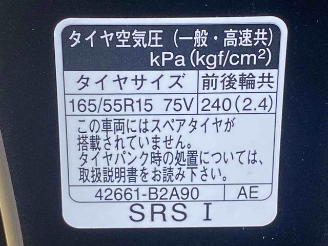 タントカスタムＲＳ　保証付き（静岡県）の中古車