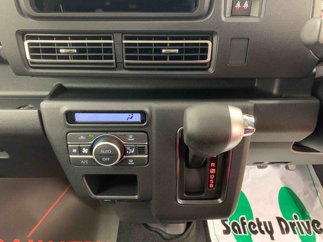 アトレーRS 保証付き(静岡県)の中古車