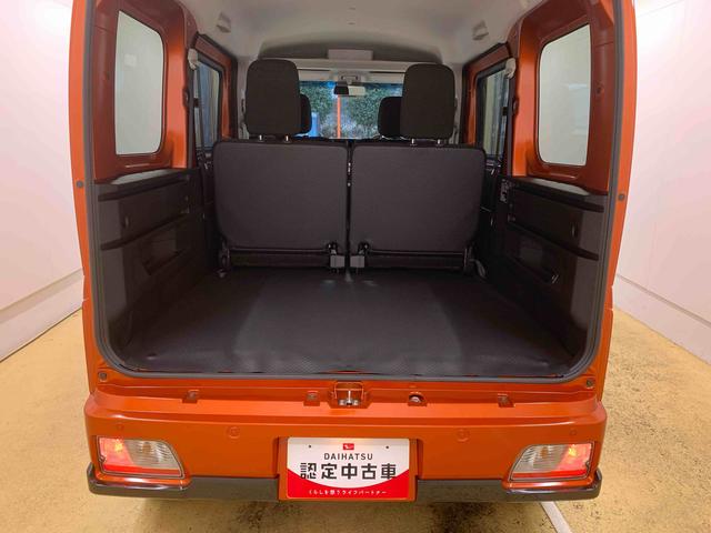 アトレーRS 保証付き(静岡県)の中古車