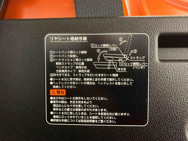 アトレーRS 保証付き(静岡県)の中古車