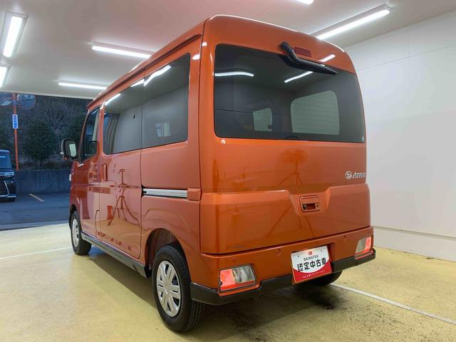 アトレーRS 保証付き(静岡県)の中古車
