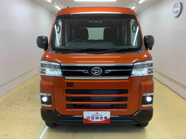アトレーRS 保証付き(静岡県)の中古車