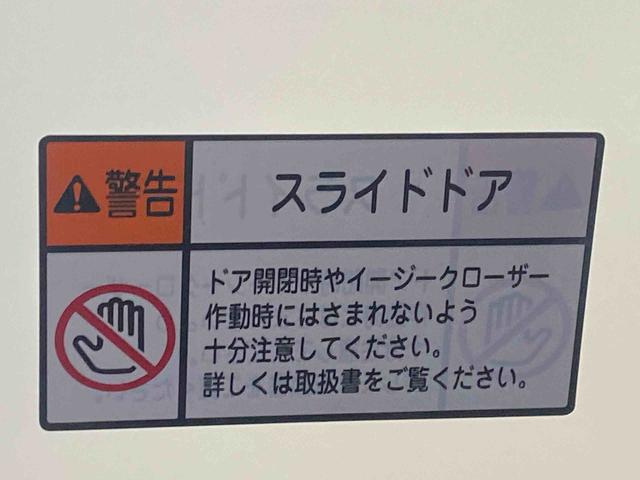 アトレーRS 保証付き(静岡県)の中古車
