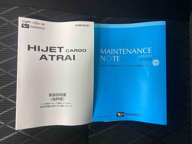 アトレーRS 保証付き(静岡県)の中古車