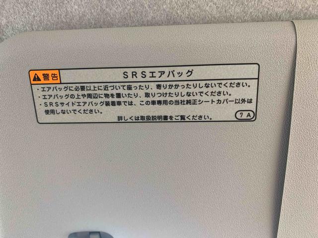 ミライースL SAIII CD 保証付き(静岡県)の中古車