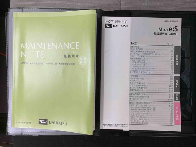 ミライースL SAIII CD 保証付き(静岡県)の中古車