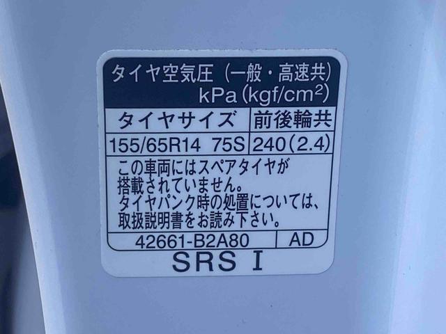 タントＸ　保証付きまごころ保証１年付き　記録簿　取扱説明書　ＣＤ　衝突被害軽減システム　スマートキー　オートマチックハイビーム　レーンアシスト　禁煙車　ワンオーナー　エアバッグ　エアコン　パワーステアリング　ＡＢＳ（静岡県）の中古車