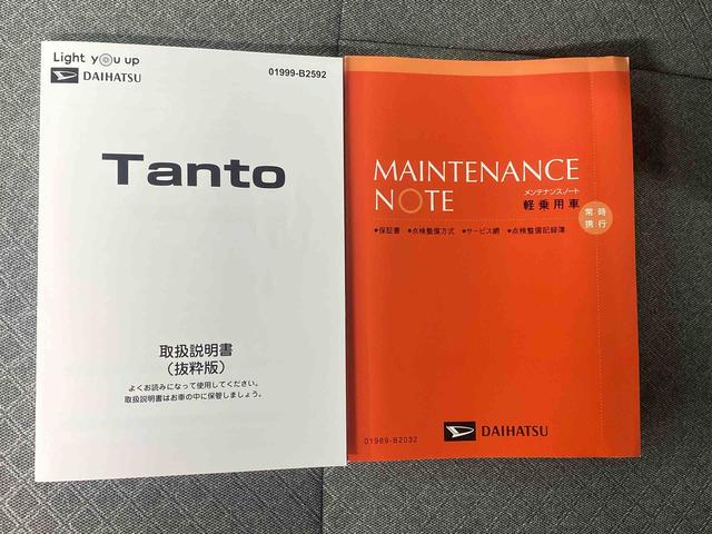 タントＸ　保証付きまごころ保証１年付き　記録簿　取扱説明書　ＣＤ　衝突被害軽減システム　スマートキー　オートマチックハイビーム　レーンアシスト　禁煙車　ワンオーナー　エアバッグ　エアコン　パワーステアリング　ＡＢＳ（静岡県）の中古車