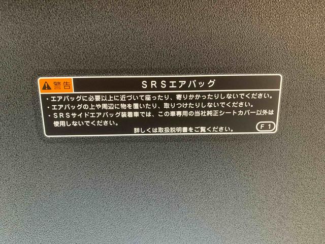タントカスタムＲＳ　保証付きまごころ保証１年付き　記録簿　取扱説明書　両側電動スライドドア　オートマチックハイビーム　衝突被害軽減システム　スマートキー　アルミホイール　ターボ　レーンアシスト　禁煙車　ワンオーナー　エアバッグ（静岡県）の中古車