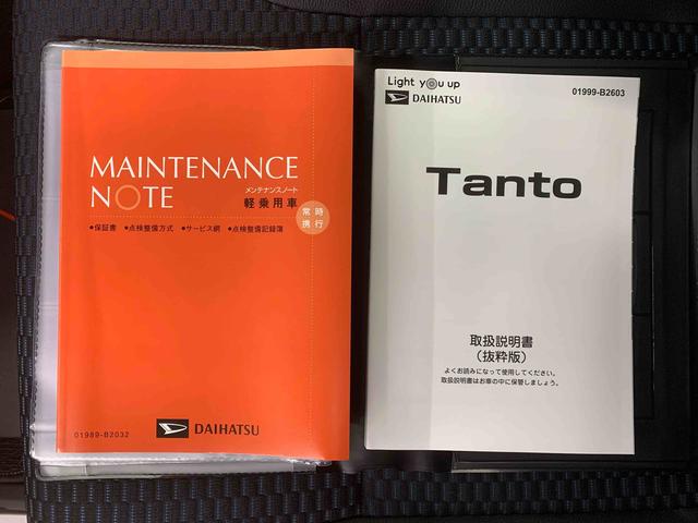 タントカスタムＲＳ　保証付きまごころ保証１年付き　記録簿　取扱説明書　両側電動スライドドア　オートマチックハイビーム　衝突被害軽減システム　スマートキー　アルミホイール　ターボ　レーンアシスト　禁煙車　ワンオーナー　エアバッグ（静岡県）の中古車