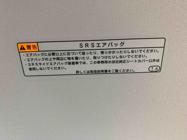 ムーヴキャンバスストライプスGまごころ保証1年付き 記録簿 取扱説明書 両側電動スライドドア オートマチックハイビーム 衝突被害軽減システム スマートキー レーンアシスト 禁煙車 ワンオーナー エアバッグ エアコン ABS(静岡県)の中古車