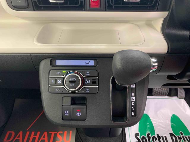 ムーヴキャンバスストライプスGまごころ保証1年付き 記録簿 取扱説明書 両側電動スライドドア オートマチックハイビーム 衝突被害軽減システム スマートキー レーンアシスト 禁煙車 ワンオーナー エアバッグ エアコン ABS(静岡県)の中古車