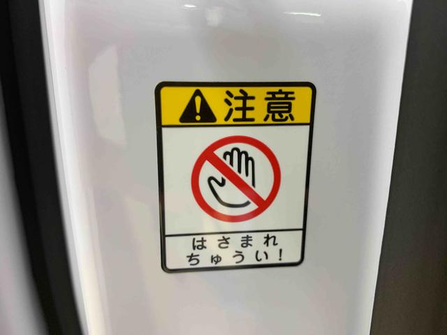 ムーヴキャンバスストライプスGまごころ保証1年付き 記録簿 取扱説明書 両側電動スライドドア オートマチックハイビーム 衝突被害軽減システム スマートキー レーンアシスト 禁煙車 ワンオーナー エアバッグ エアコン ABS(静岡県)の中古車