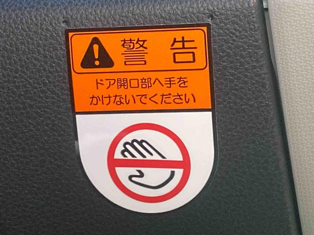 ムーヴキャンバスストライプスＧまごころ保証１年付き　記録簿　取扱説明書　両側電動スライドドア　オートマチックハイビーム　衝突被害軽減システム　スマートキー　レーンアシスト　禁煙車　ワンオーナー　エアバッグ　エアコン　ＡＢＳ（静岡県）の中古車