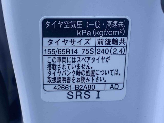 ムーヴキャンバスストライプスＧまごころ保証１年付き　記録簿　取扱説明書　両側電動スライドドア　オートマチックハイビーム　衝突被害軽減システム　スマートキー　レーンアシスト　禁煙車　ワンオーナー　エアバッグ　エアコン　ＡＢＳ（静岡県）の中古車