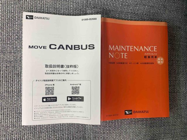 ムーヴキャンバスストライプスＧまごころ保証１年付き　記録簿　取扱説明書　両側電動スライドドア　オートマチックハイビーム　衝突被害軽減システム　スマートキー　レーンアシスト　禁煙車　ワンオーナー　エアバッグ　エアコン　ＡＢＳ（静岡県）の中古車