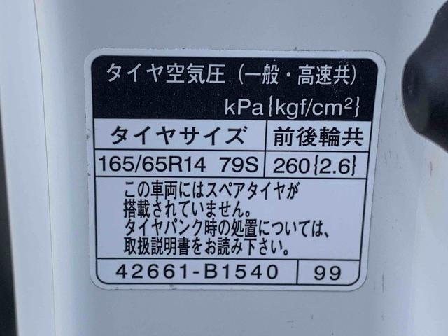トールカスタムG リミテッドII SAIII ナビ 保証付きドラレコ ETC バックカメラ(静岡県)の中古車