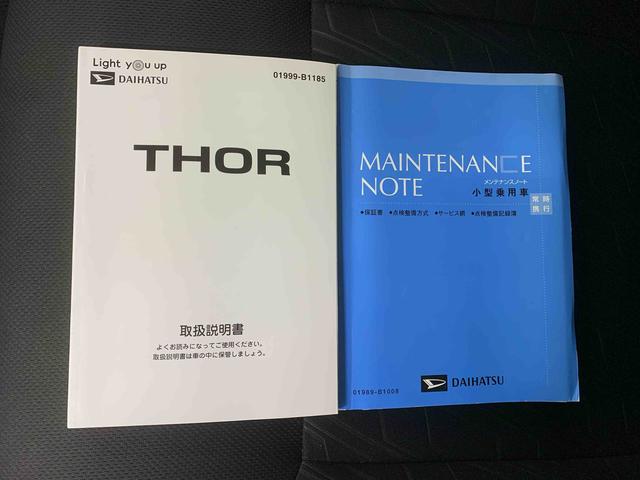 トールカスタムG リミテッドII SAIII ナビ 保証付きドラレコ ETC バックカメラ(静岡県)の中古車