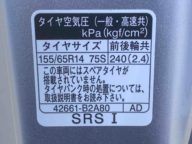ムーヴXターボ SAIII CD 保証付き左ロッカー凹み有り(静岡県)の中古車