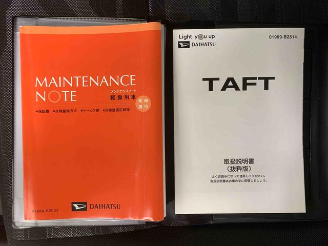 タフトGターボ クロムベンチャー ナビまごころ保証1年付き 記録簿 取扱説明書 バックカメラ 衝突被害軽減システム スマートキー オートマチックハイビーム サンルーフ アルミホイール ターボ レーンアシスト ワンオーナー エアバッグ(静岡県)の中古車