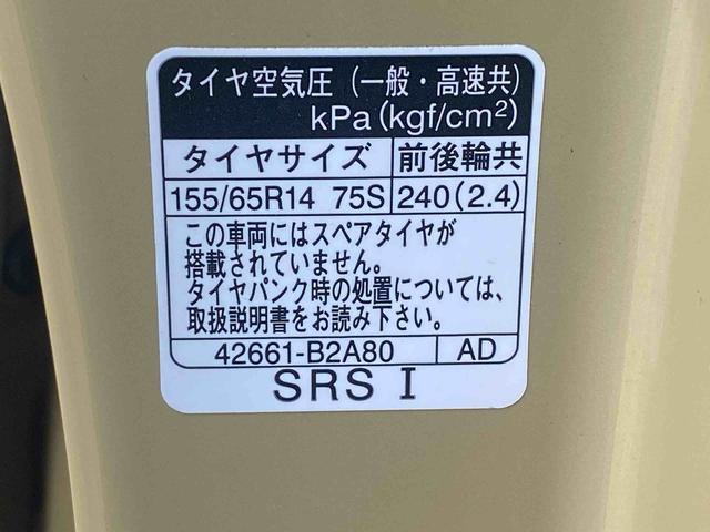 タントファンクロス　ナビ　ＥＴＣ　バックカメラ　保証付き（静岡県）の中古車