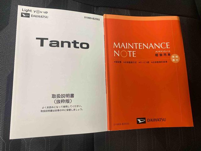 タントファンクロス　ナビ　ＥＴＣ　バックカメラ　保証付き（静岡県）の中古車