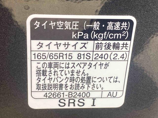 タフトX ディスプレイオーディオ 保証付きETC バックカメラ(静岡県)の中古車