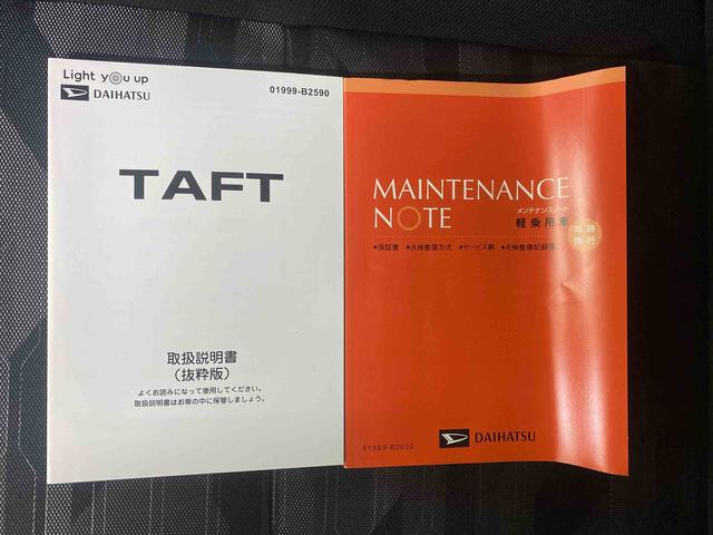 タフトX ディスプレイオーディオ 保証付きETC バックカメラ(静岡県)の中古車