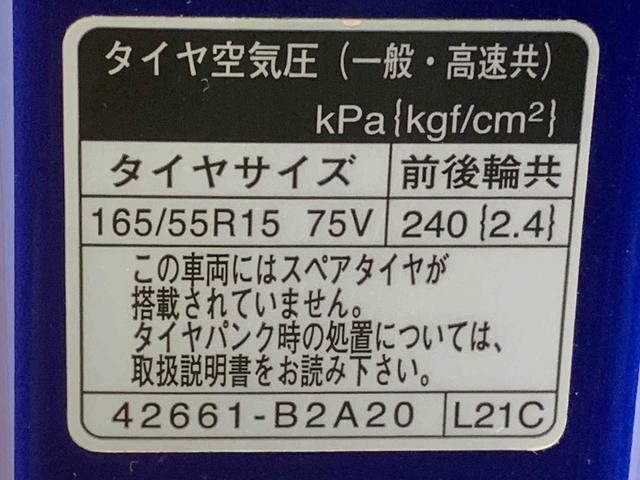 タントカスタムRS ETC 保証付き右クオーター凹み ナビ(静岡県)の中古車