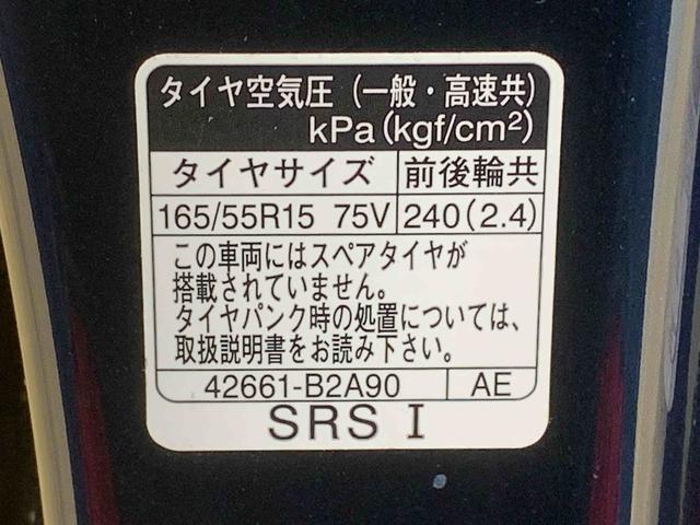 タントカスタムＲＳセレクション　ナビ　保証付きまごころ保証１年付き　記録簿　取扱説明書　ドラレコ　ＥＴＣ　バックカメラ　オートマチックハイビーム　衝突被害軽減システム　スマートキー　アルミホイール　ターボ　レーンアシスト　ワンオーナー　エアバッグ（静岡県）の中古車