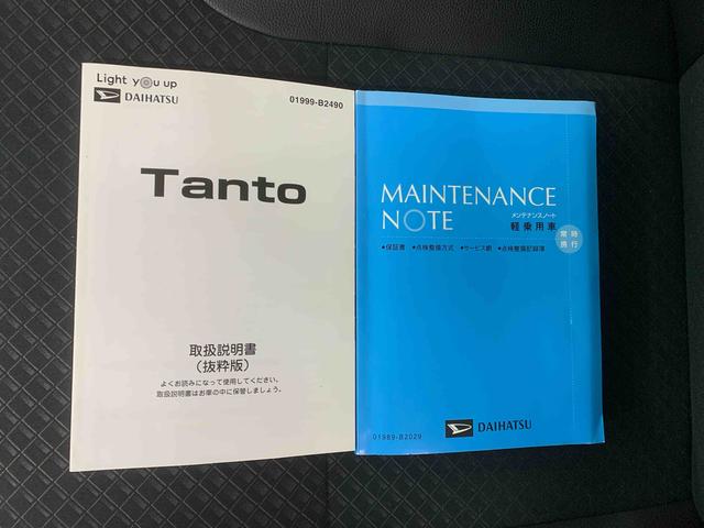 タントカスタムＲＳセレクション　ナビ　保証付きまごころ保証１年付き　記録簿　取扱説明書　ドラレコ　ＥＴＣ　バックカメラ　オートマチックハイビーム　衝突被害軽減システム　スマートキー　アルミホイール　ターボ　レーンアシスト　ワンオーナー　エアバッグ（静岡県）の中古車