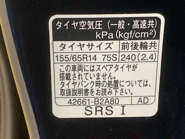 タントカスタムXスタイルセレクション ルーフBOX 保証付きナビ ドラレコ ETC バックカメラ(静岡県)の中古車