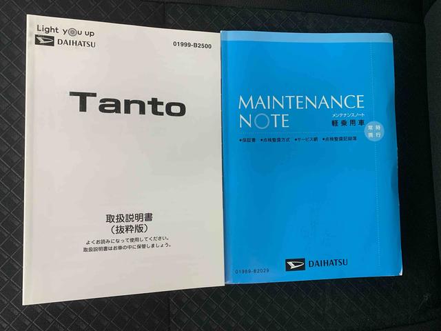 タントカスタムXスタイルセレクション ルーフBOX 保証付きナビ ドラレコ ETC バックカメラ(静岡県)の中古車
