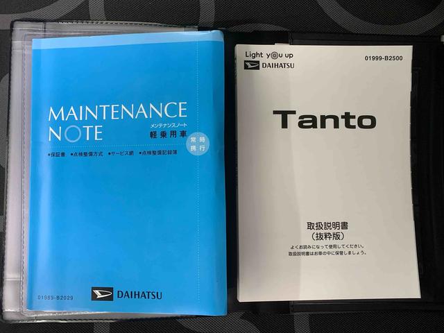 タントカスタムＸスタイルセレクション　ナビ　保証付きドラレコ　ＥＴＣ　バックカメラ（静岡県）の中古車