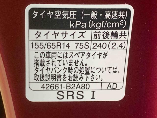 タントX 保証付き(静岡県)の中古車