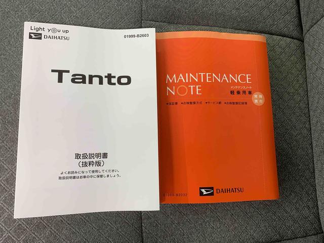 タントX 保証付き(静岡県)の中古車