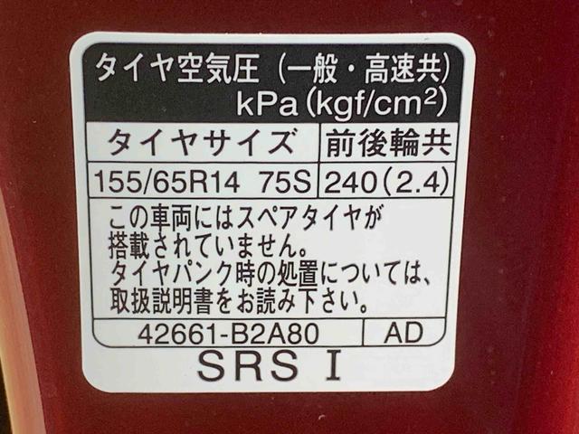 タントＸ　保証付き（静岡県）の中古車
