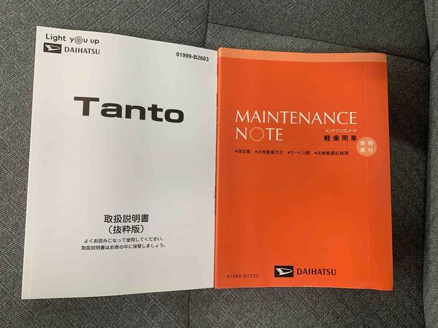 タントＸ　保証付き（静岡県）の中古車