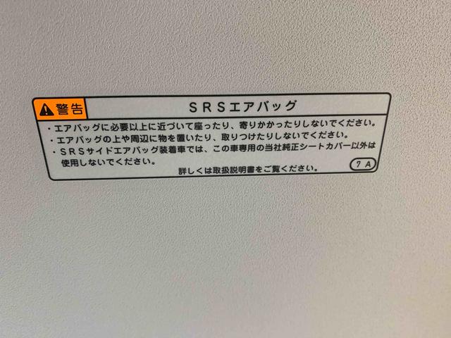 ムーヴキャンバスストライプスG 保証付き(静岡県)の中古車