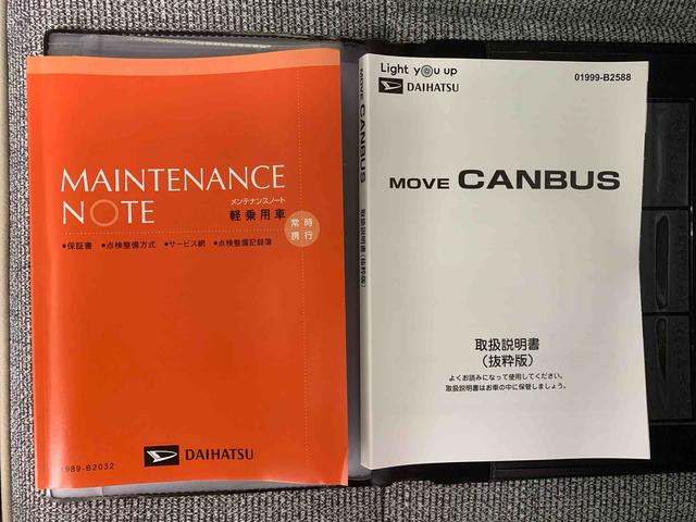ムーヴキャンバスストライプスG 保証付き(静岡県)の中古車