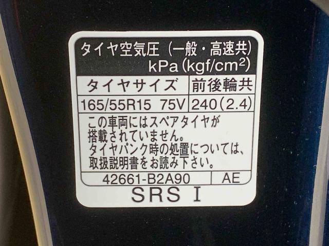 タントファンクロスターボ 保証付き(静岡県)の中古車