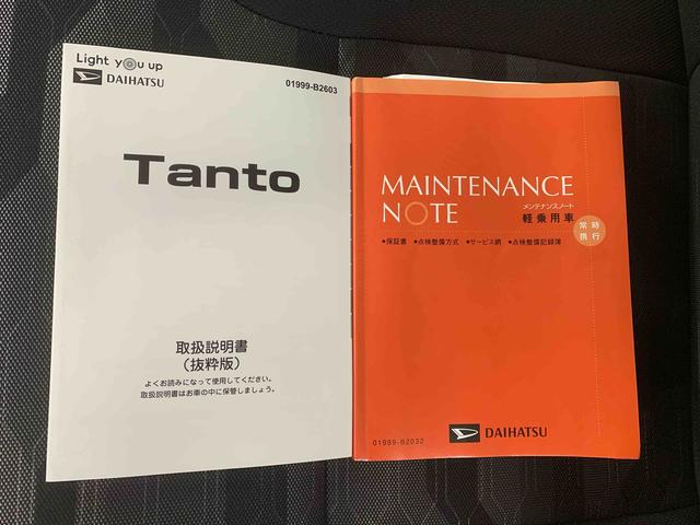 タントファンクロスターボ 保証付き(静岡県)の中古車