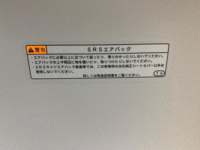 タントＸ　保証付きまごころ保証１年付き　記録簿　取扱説明書　衝突被害軽減システム　スマートキー　オートマチックハイビーム　レーンアシスト　ワンオーナー　エアバッグ　エアコン　パワーステアリング　パワーウィンドウ　ＣＤ（静岡県）の中古車
