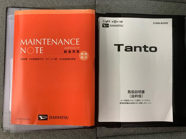 タントＸ　保証付きまごころ保証１年付き　記録簿　取扱説明書　衝突被害軽減システム　スマートキー　オートマチックハイビーム　レーンアシスト　ワンオーナー　エアバッグ　エアコン　パワーステアリング　パワーウィンドウ　ＣＤ（静岡県）の中古車