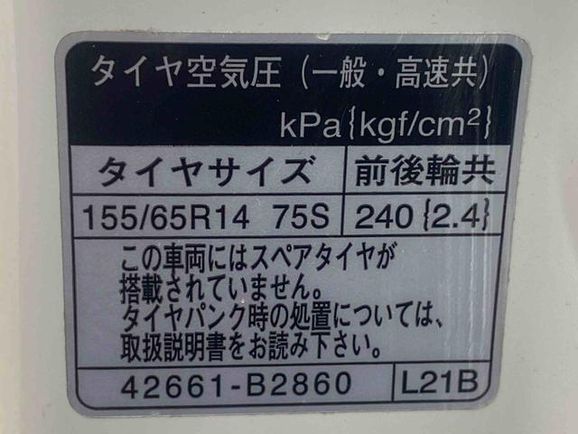 タントスローパーX SAリアシート付仕様 ナビ 保証付きETC(静岡県)の中古車